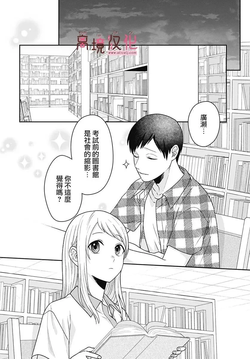 第07话 第22页