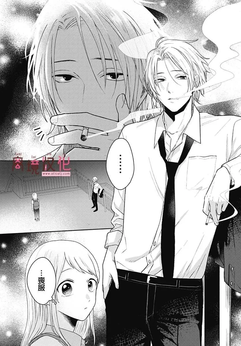 第07话 第36页