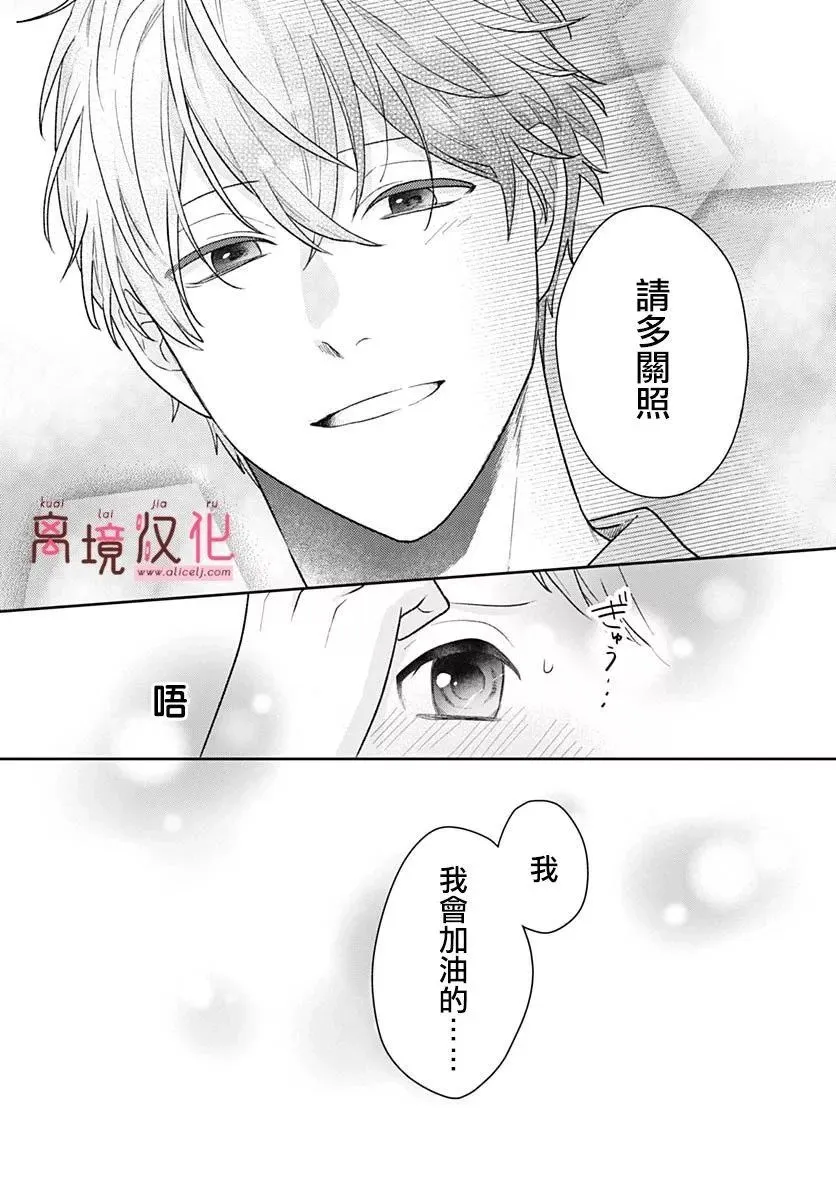 第09话 第10页