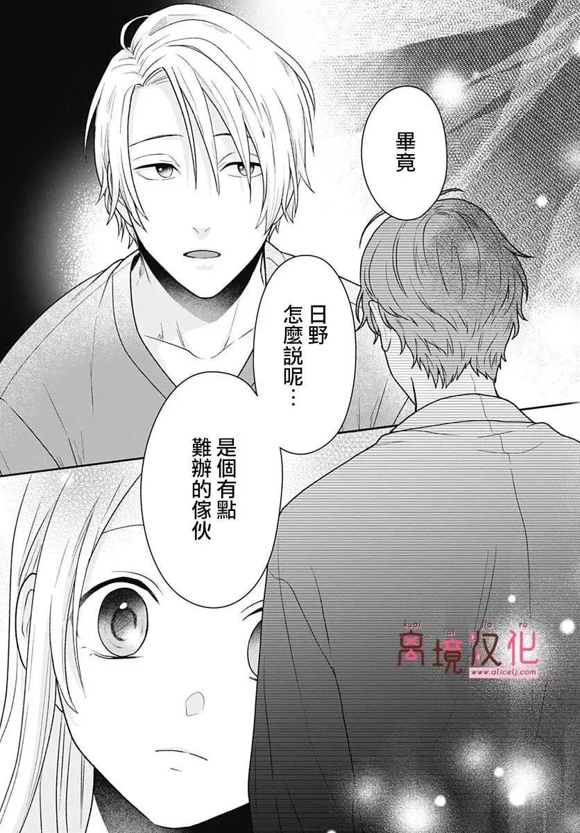 第09话 第18页