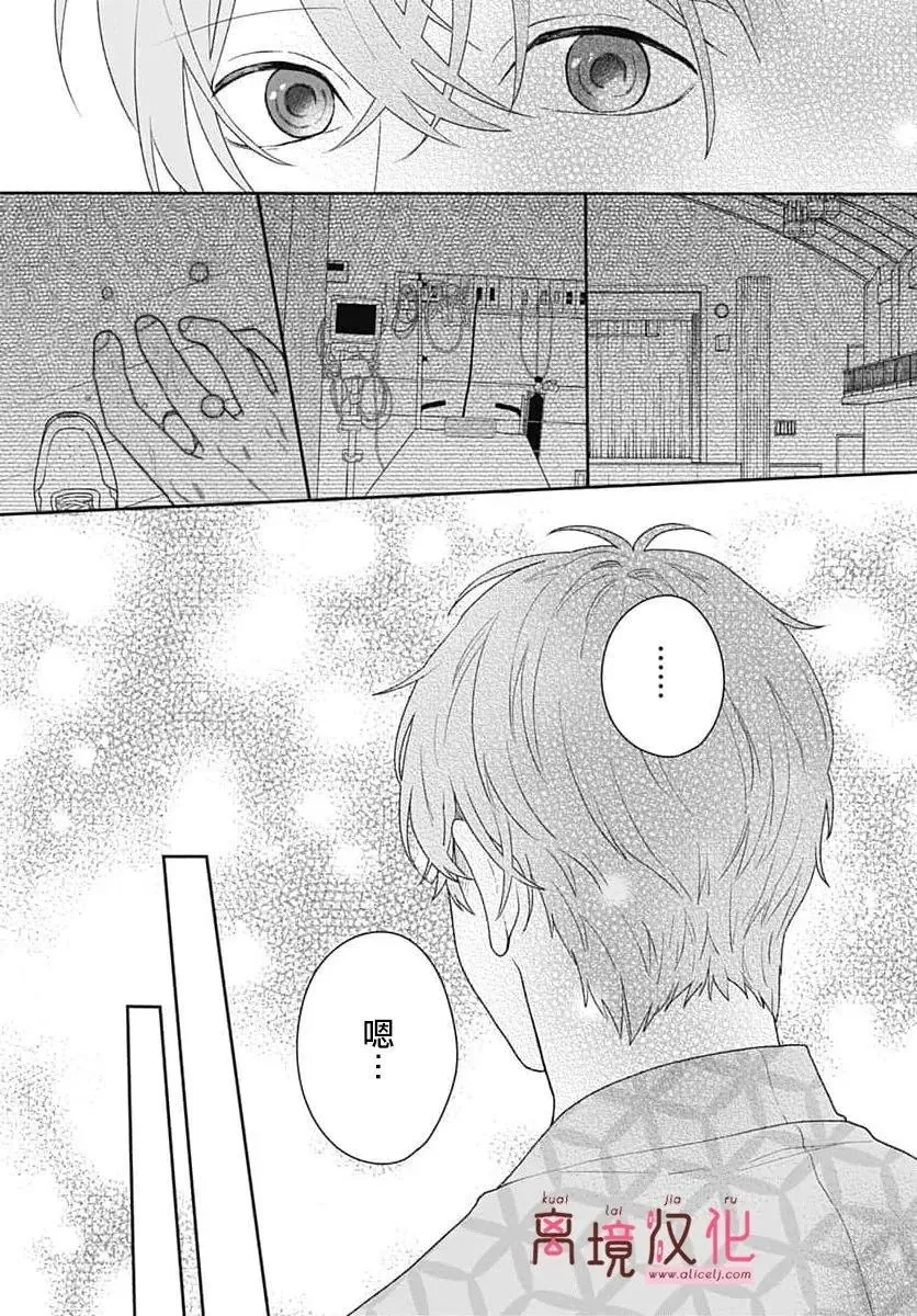 第10话 第26页