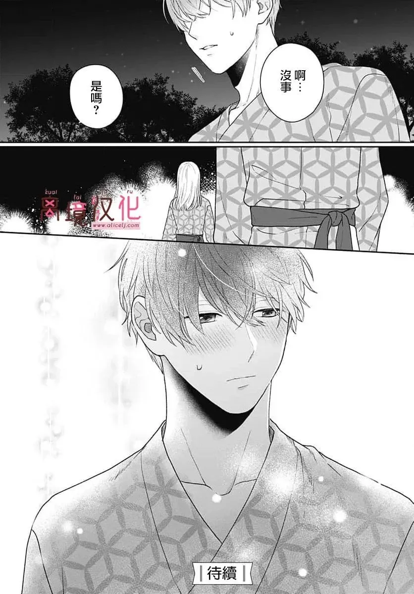 第10话 第34页
