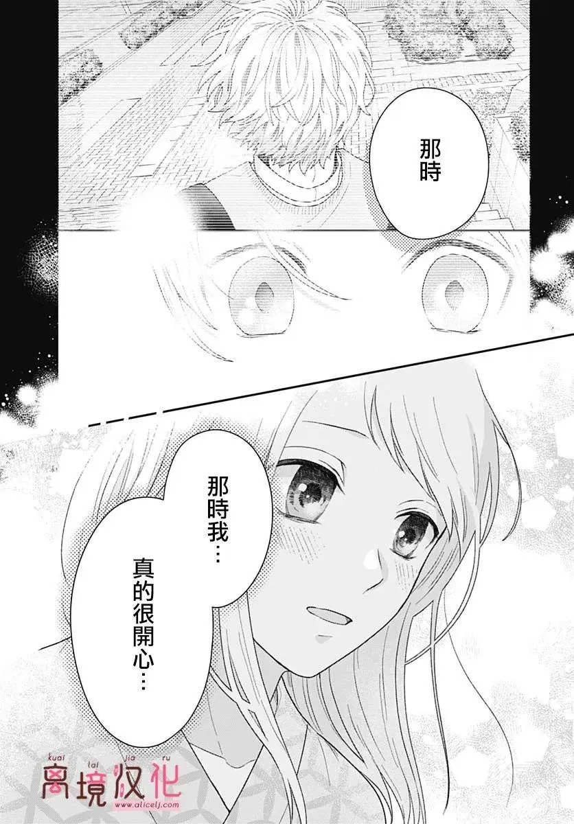 第11话 第10页