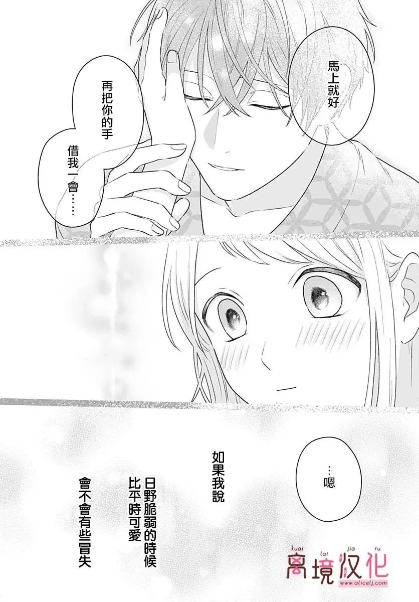 第11话 第18页