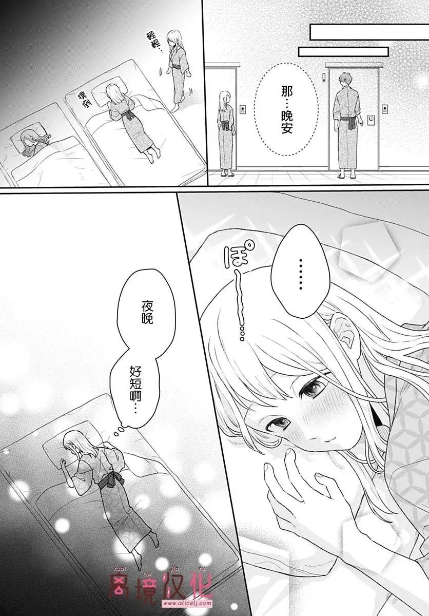 第11话 第19页