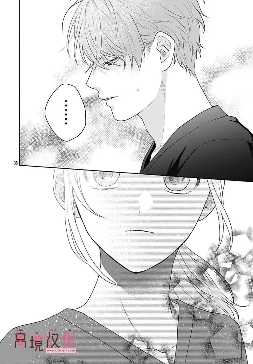 第13话 第38页