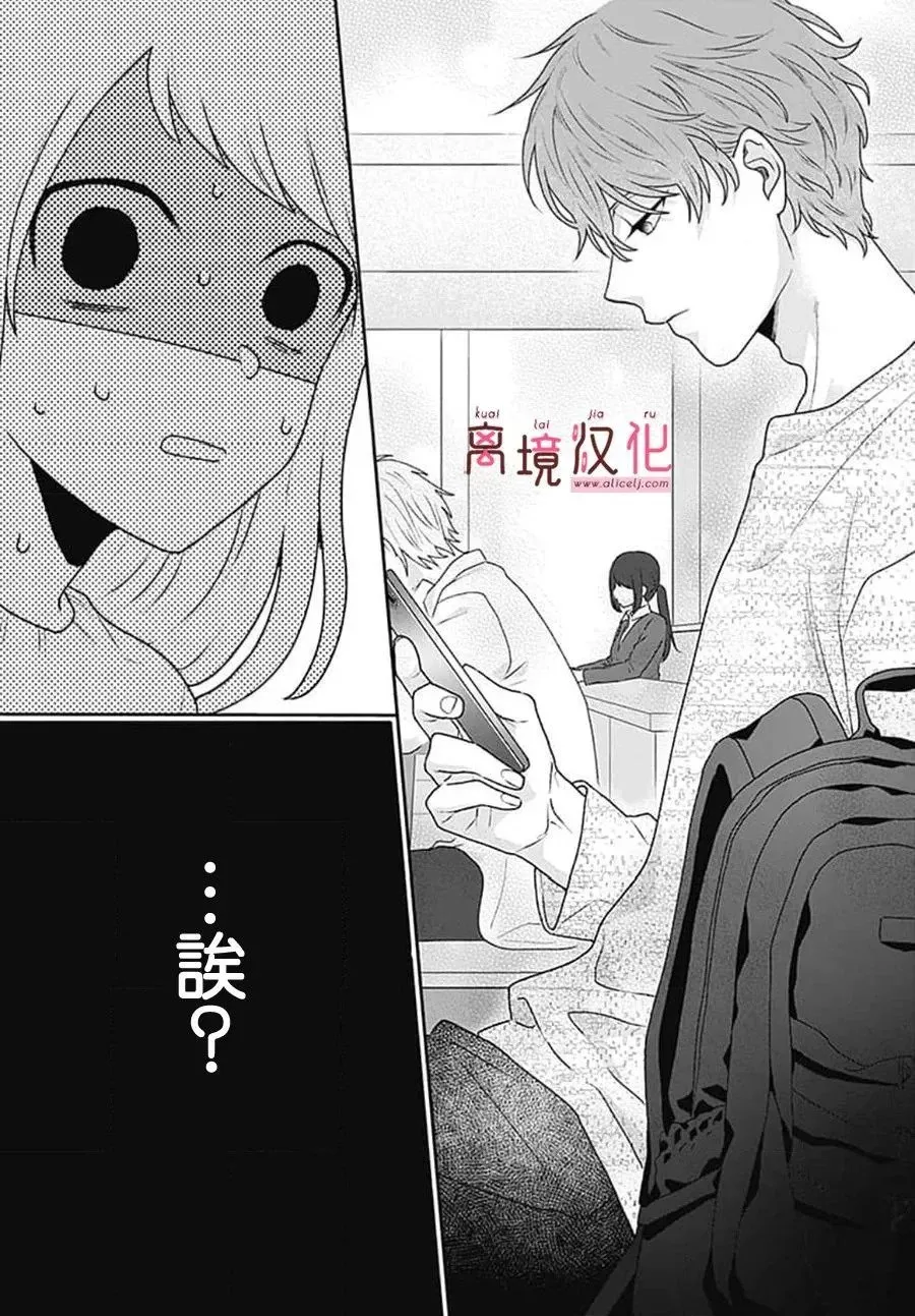 第02话 第13页