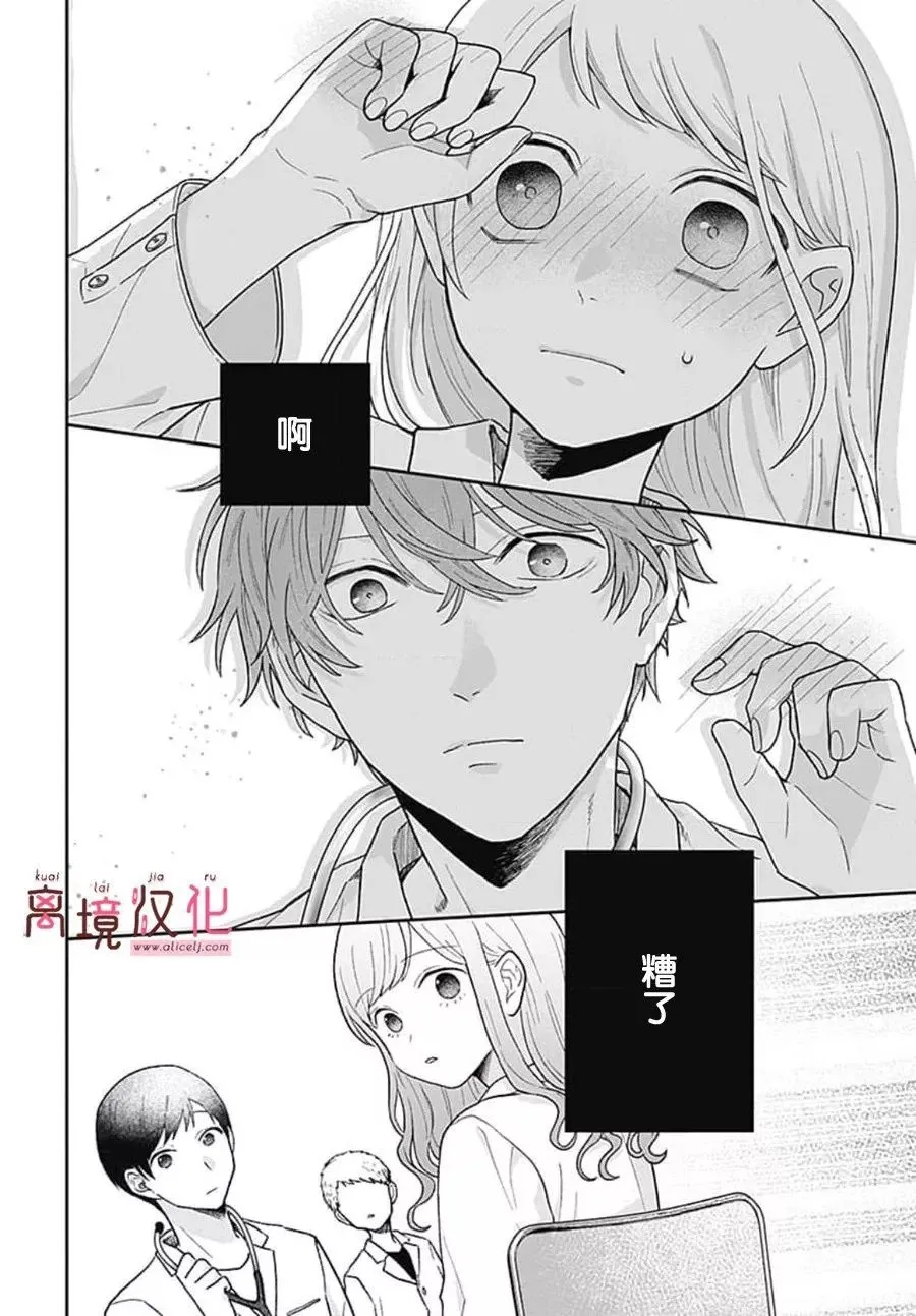 第02话 第22页