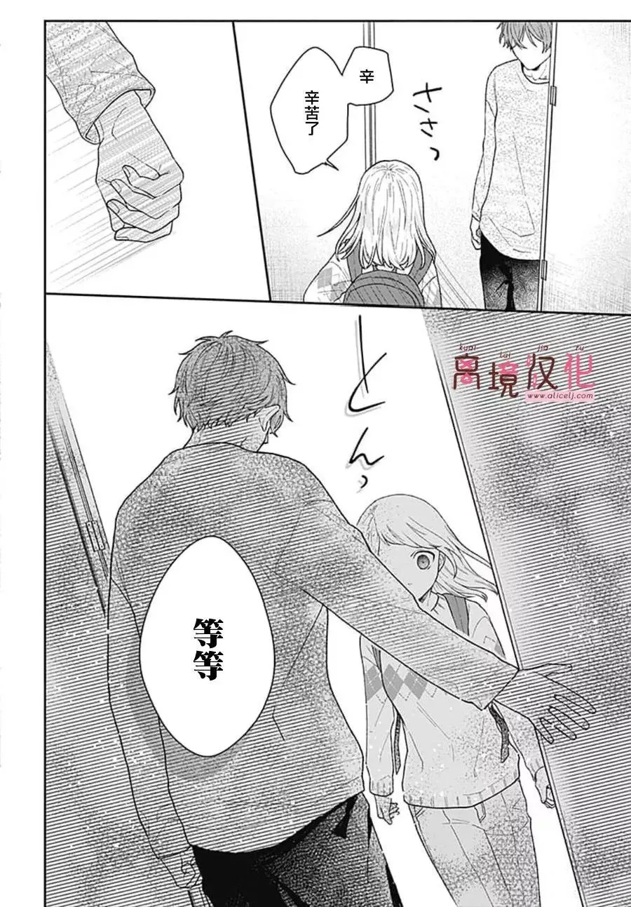 第02话 第28页