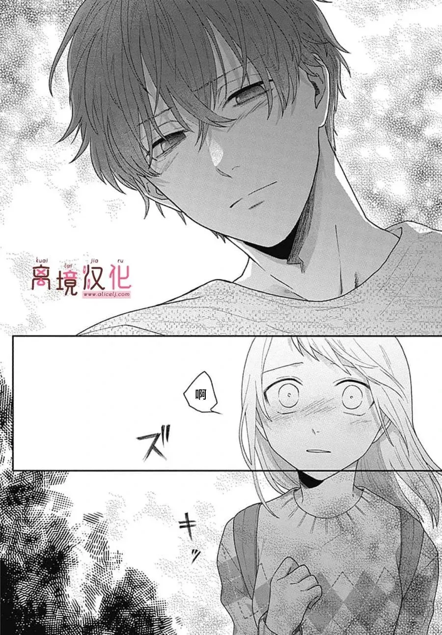 第02话 第30页