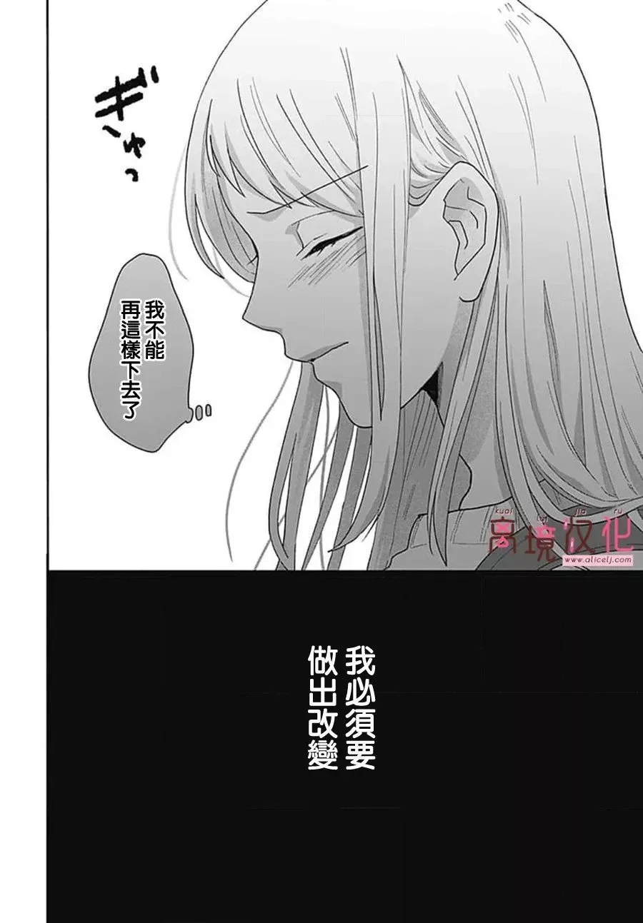 第02话 第34页