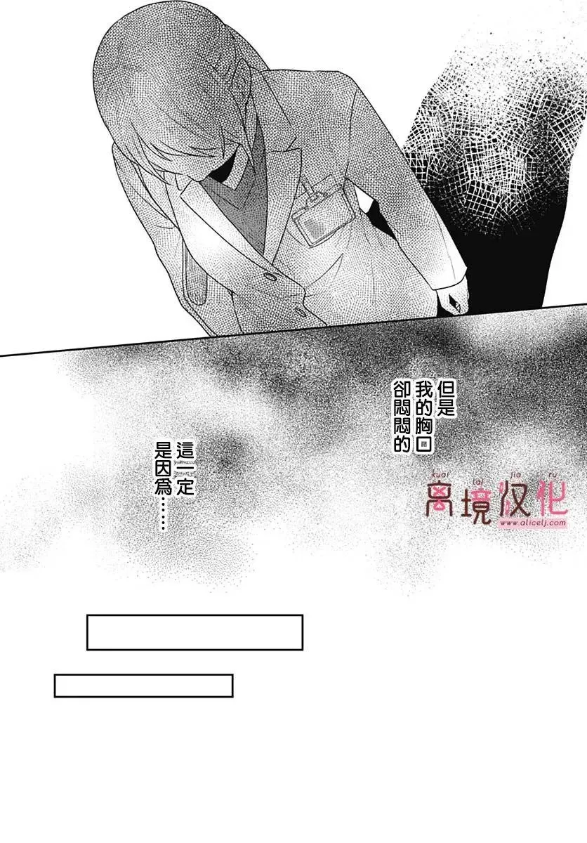第14话 第19页