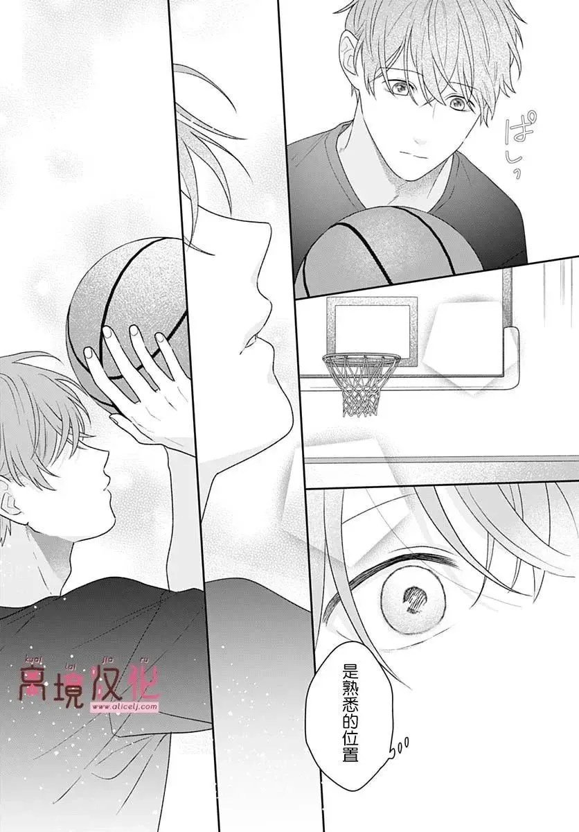 第15话 第18页