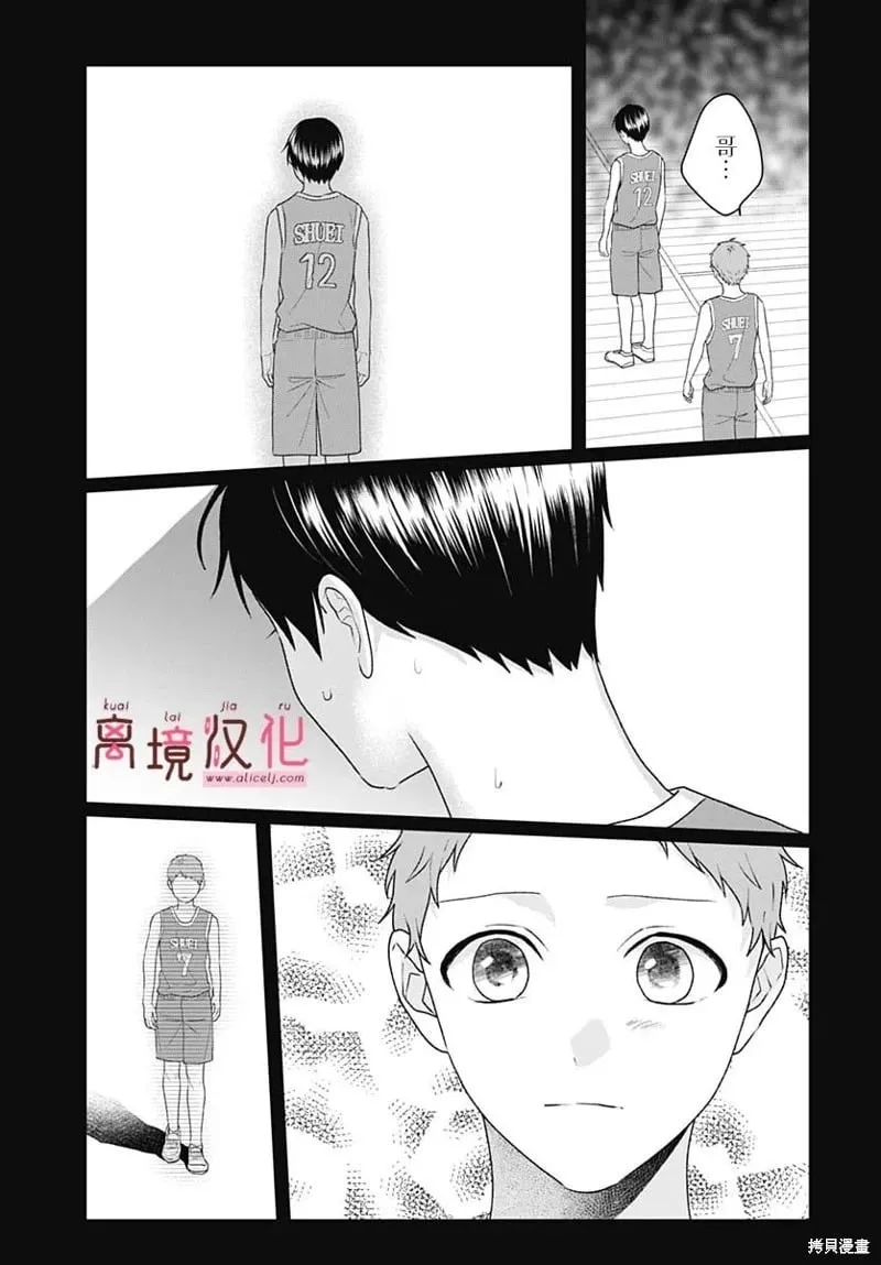 第16话 第15页