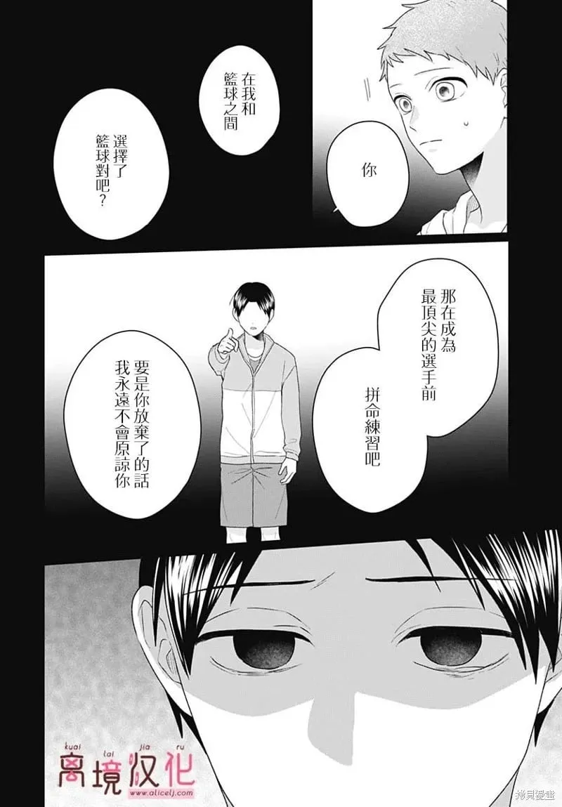 第16话 第22页