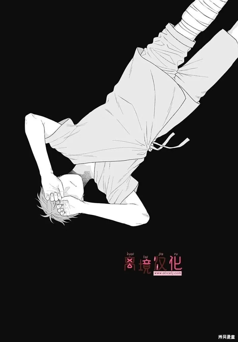 第16话 第35页