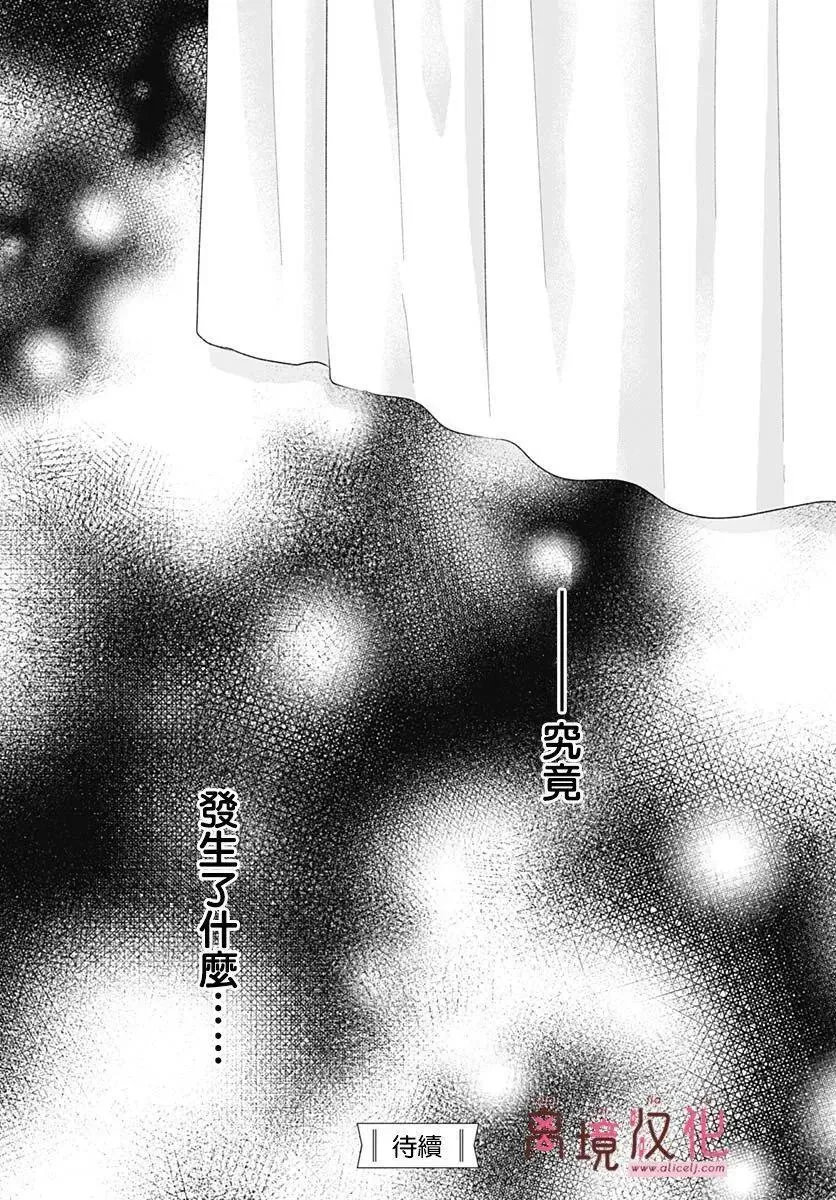 第17话 第30页