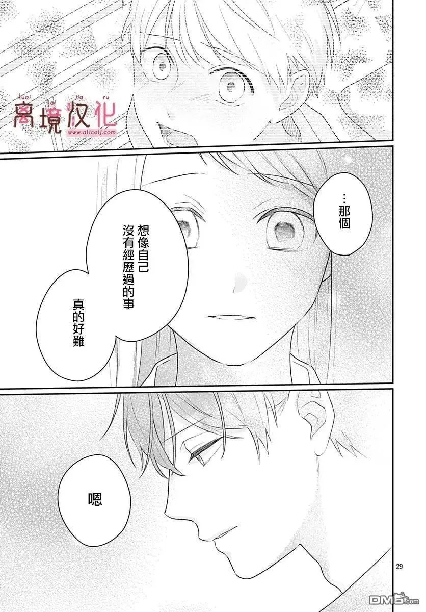 第18话 第29页