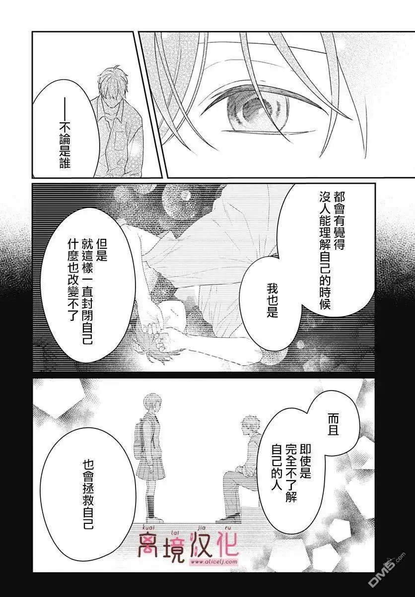 第18话 第32页