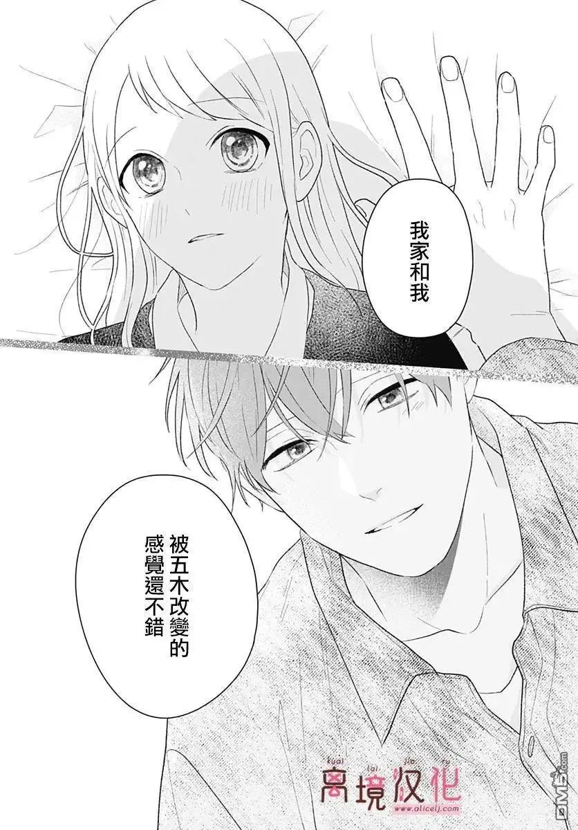 第18话 第37页