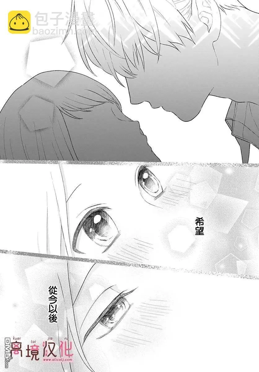 第18话 第39页