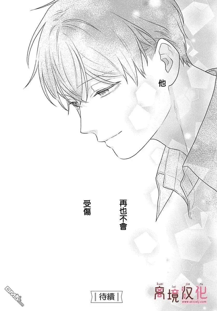 第18话 第40页
