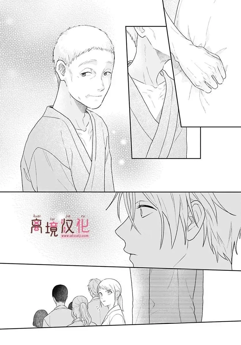 第20话 第24页