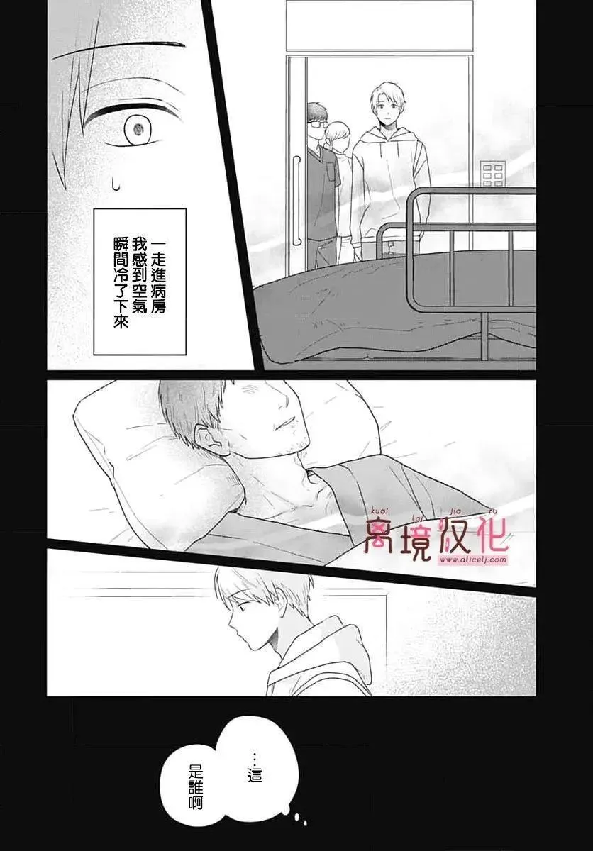 第21话 第26页
