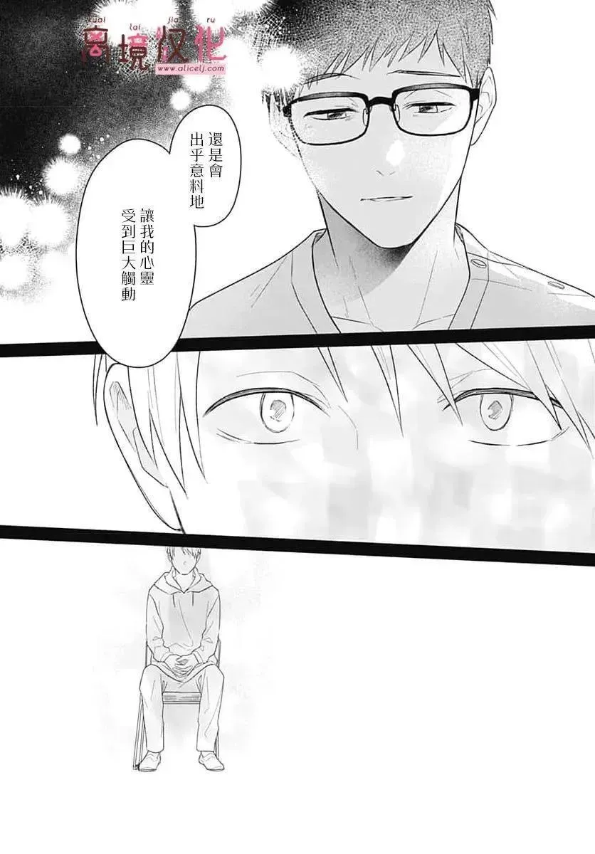 第21话 第32页