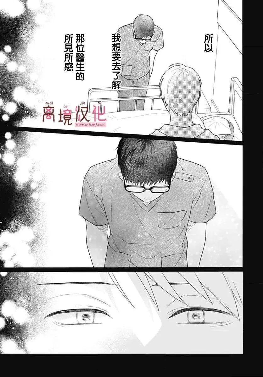 第21话 第35页