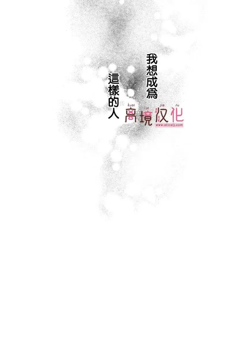 第21话 第36页