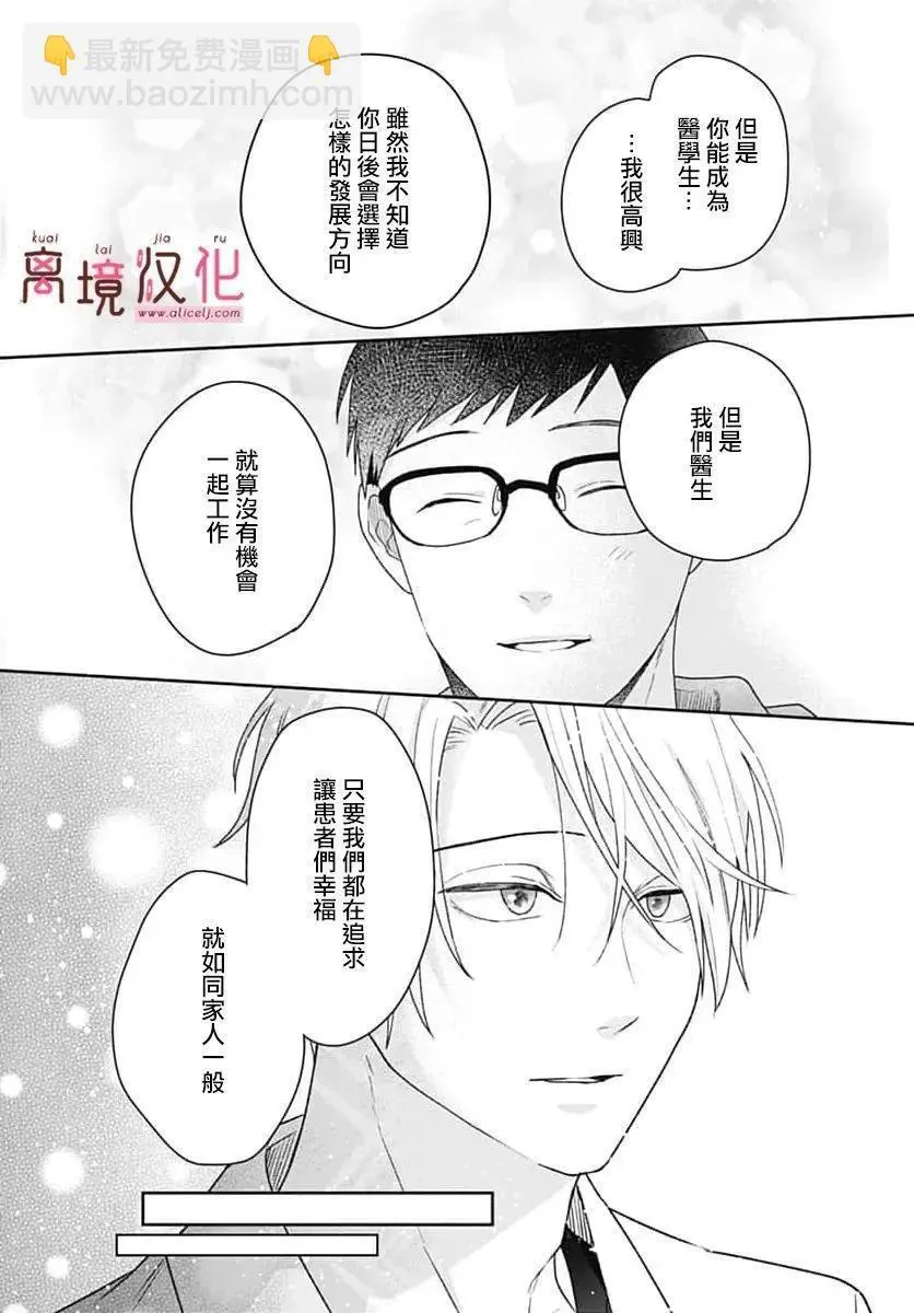 第22话 第11页