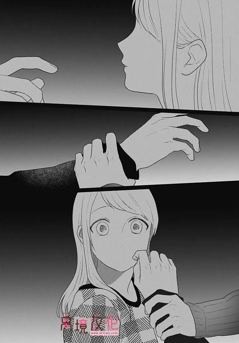 第23话 第38页