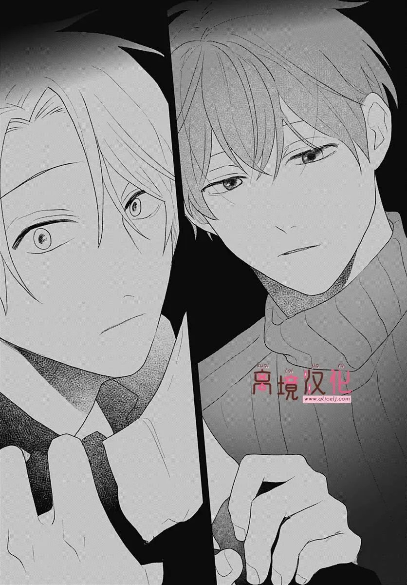 第23话 第39页
