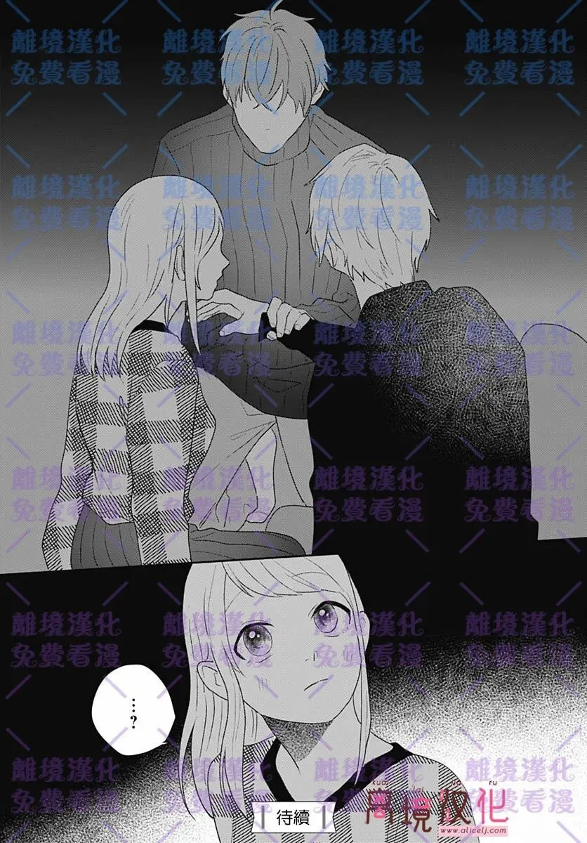 第23话 第40页