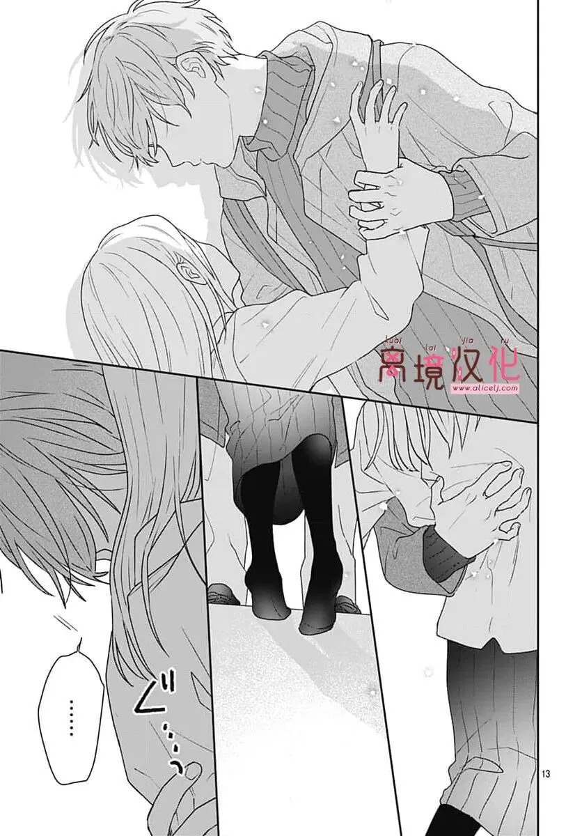 第24话 第15页