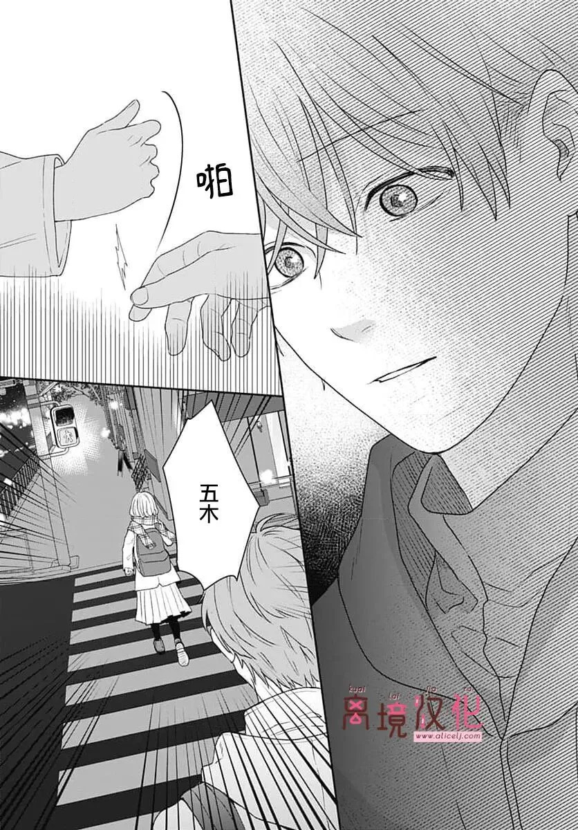 第25话 第18页