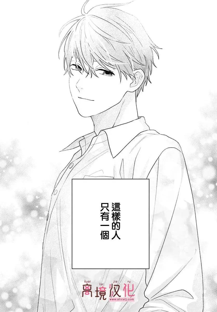 第25话 第34页