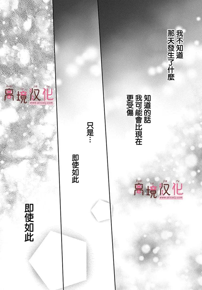 第25话 第35页