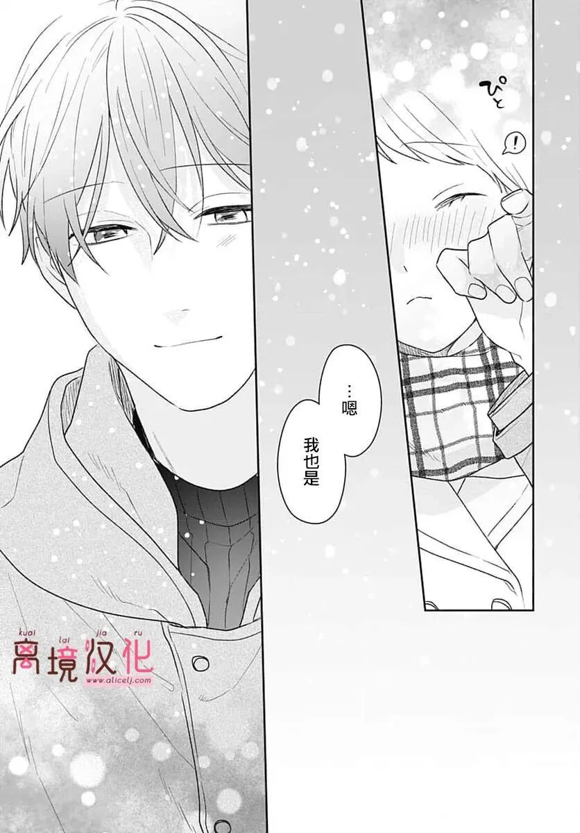 第25话 第39页