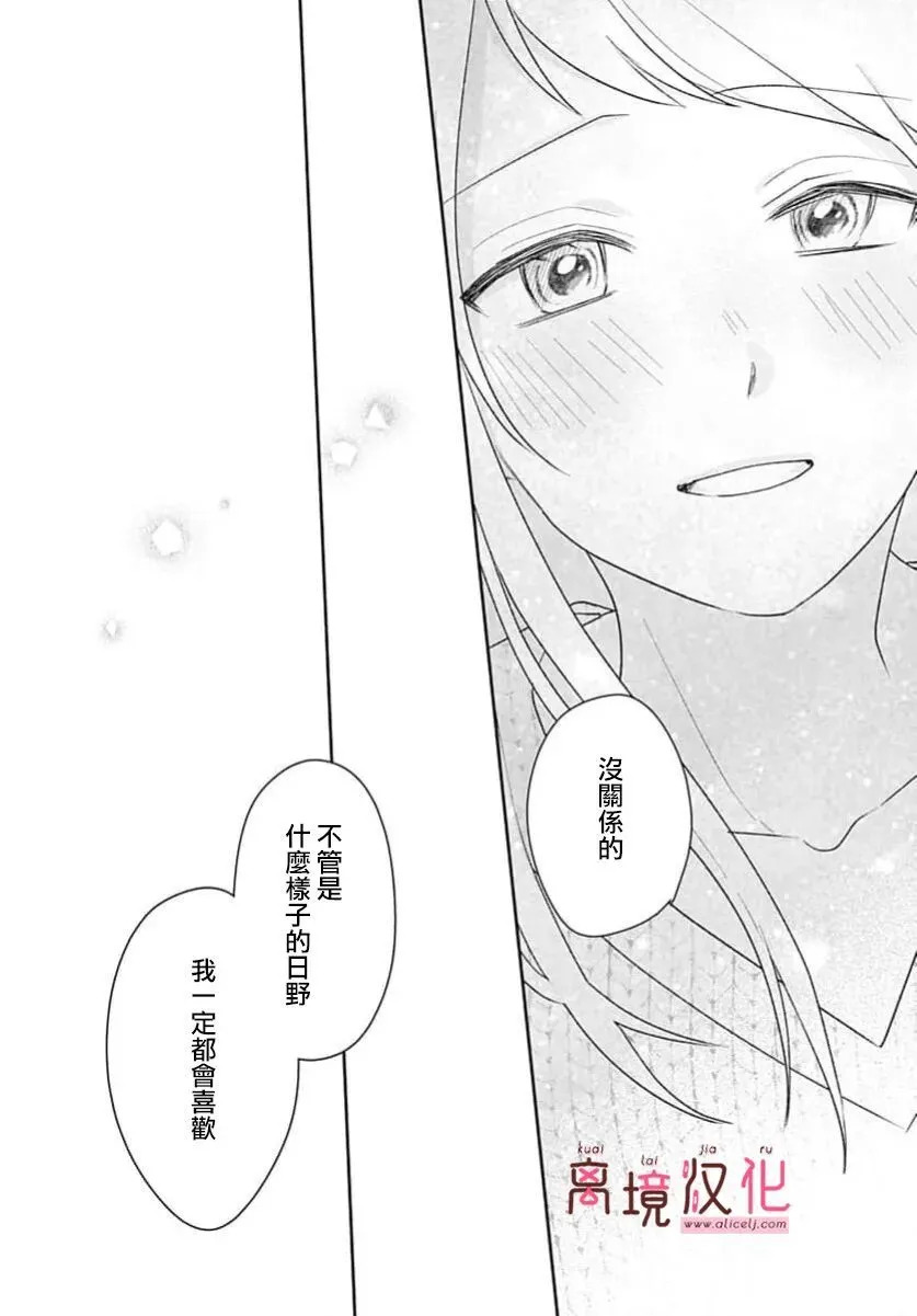 第26话 第22页