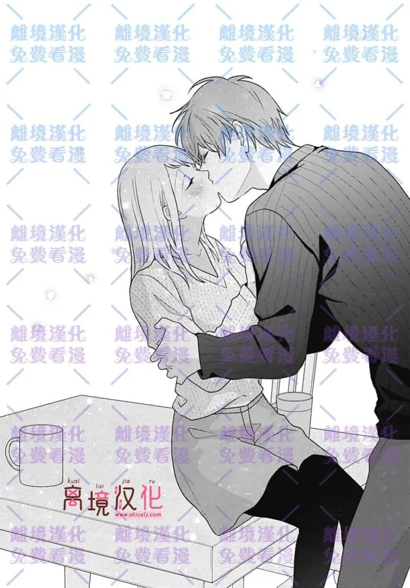 第26话 第23页
