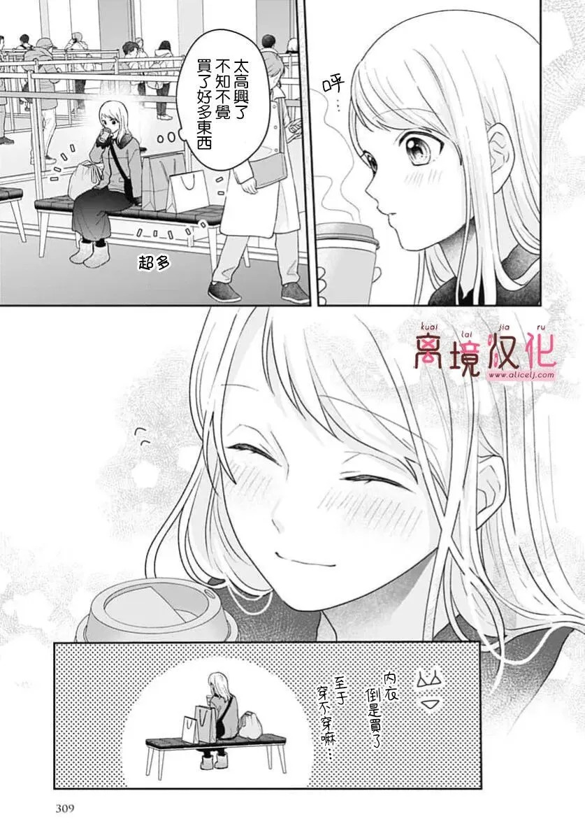 第26话 第31页