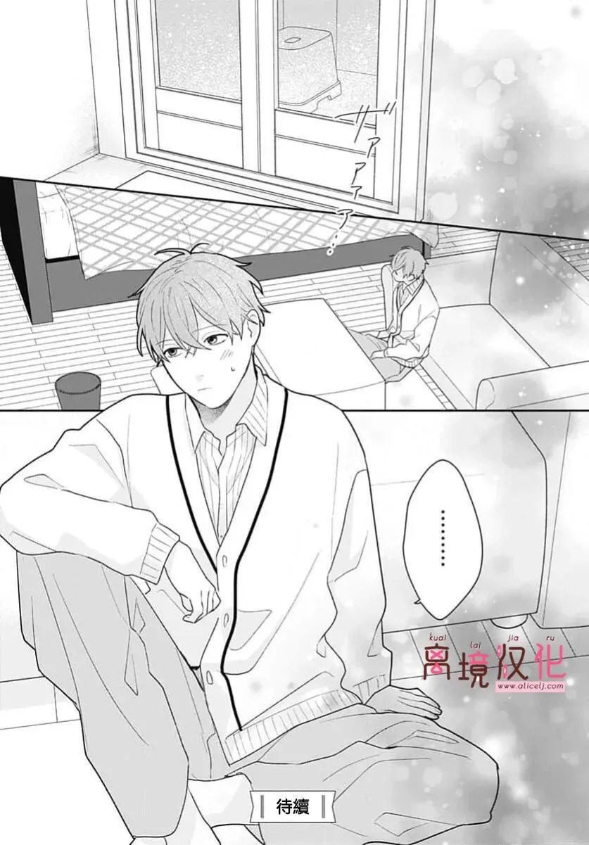 第26话 第40页