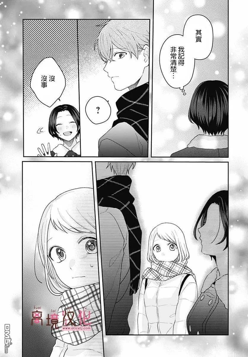第28话 第25页