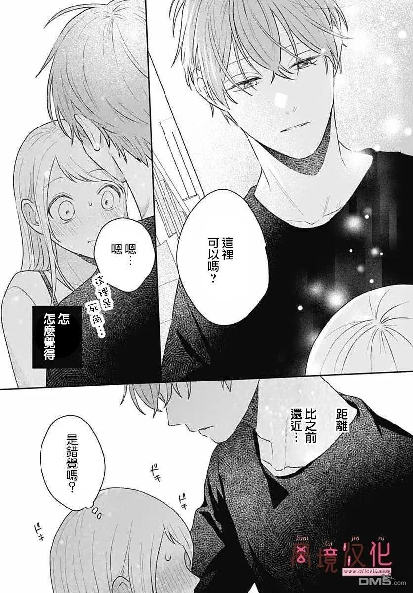 第28话 第34页