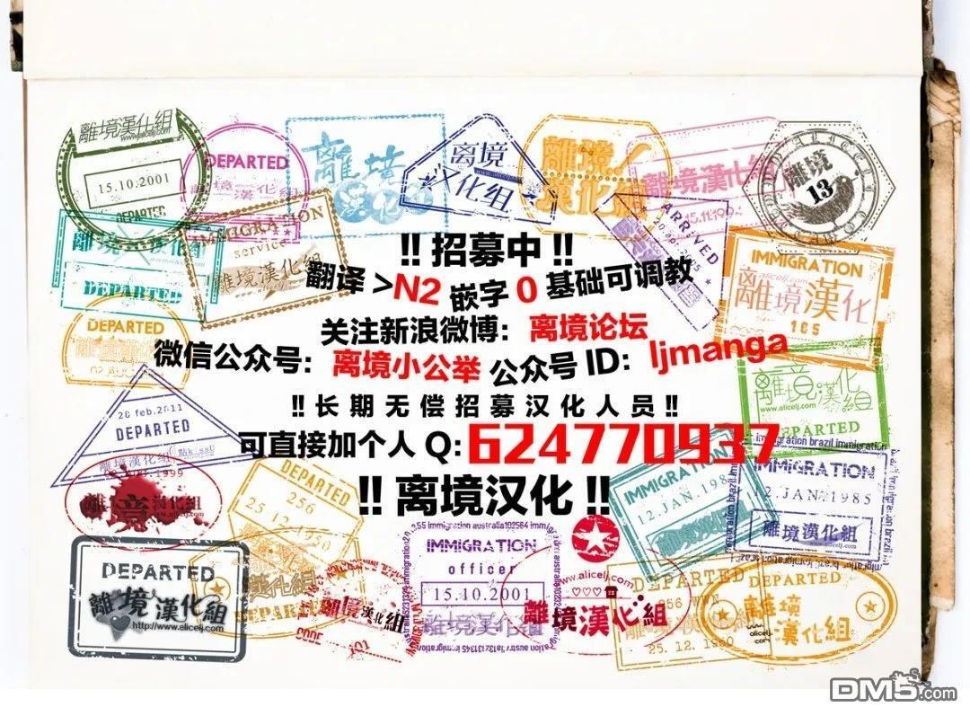 第28话 第43页