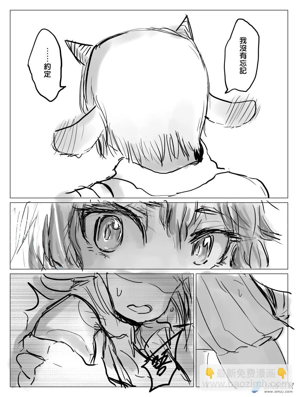 第09话 第24页