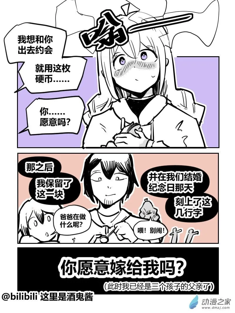 43一块钱 第4页