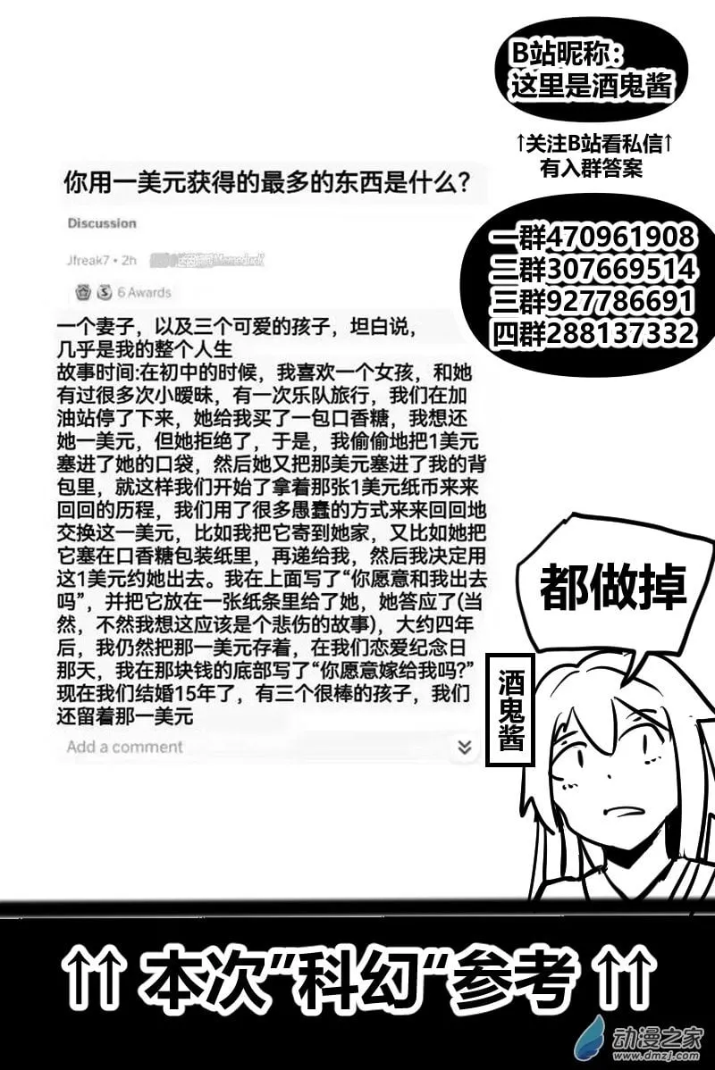43一块钱 第5页